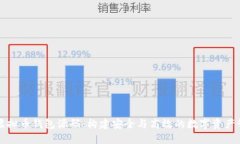 以太坊虚拟币钱包源码：