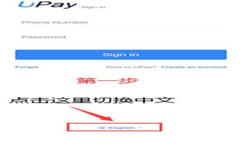   
IM2.0钱包全面测评：你的数字资产安全保障