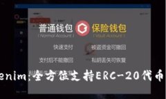深入解析Tokenim：全方位支
