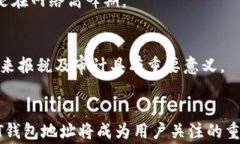 jiaoti全面了解USDT数字钱包