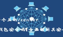 bcenter思考一个且的/cente
