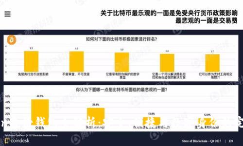imToken身份钱包全解析：安全、便捷与数字身份的完美结合