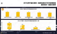 如何在Tokenim平台上有效购