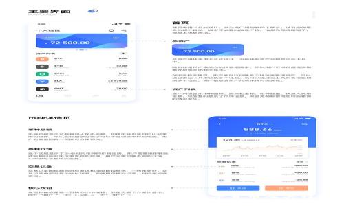 思路与

以太坊钱包支持的主要数字货币及其特点