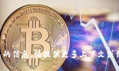 抱歉，我没有找到与“b