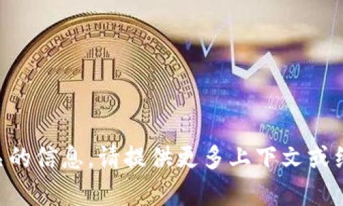 抱歉，我没有找到与“bk im2.0”相关的信息。请提供更多上下文或细节，以便我能更好地回答您的问题。