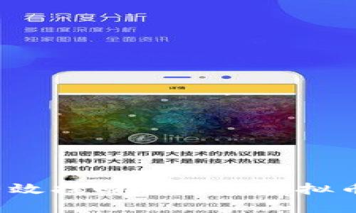 如何有效找回丢失的虚拟币钱包？