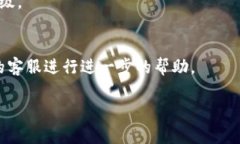  比特币M钱包：安全、便