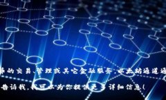 Tokenim并不是以太坊的通道