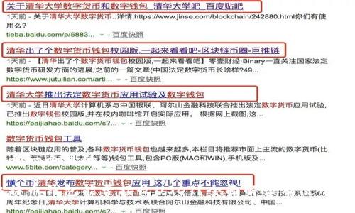 思考一个且的

比特币钱包能否接收USDT？全面解读及使用指南