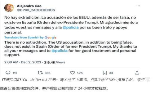 如何使用PHP生成比特币钱包地址：详细指南