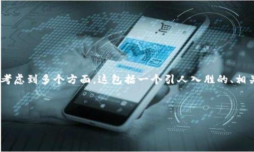在创建一个围绕 