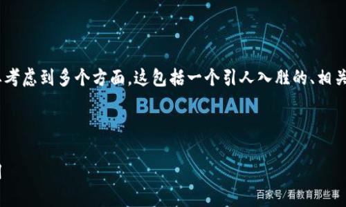 在创建一个围绕 