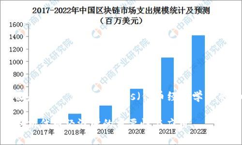 好的，我理解你的需求。下面是关于“Tokenomics（代币经济学）”的、相关关键词及内容大纲。

什么是Tokenomics？深入剖析代币经济学的重要性与应用