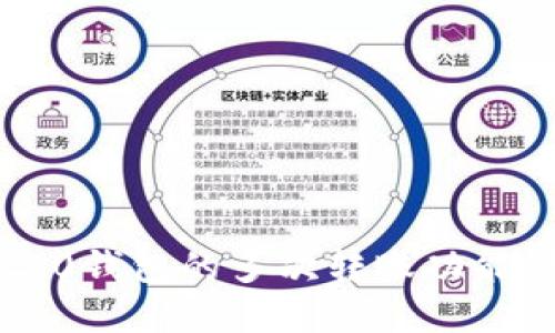 IM2.0钱包的多次转账功能详解