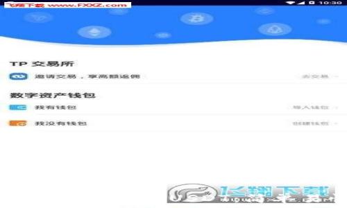   
如何在TP钱包中充值USDT：简单易懂的指南