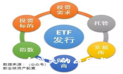TokenIM 2.0 币消失的原因与解决方案分析