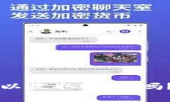## Tokenim平台可以收取USD