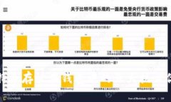 比特币存放在钱包中的五