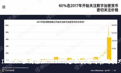  IM2.0 如何添加 USDT：全面指南与实用技巧