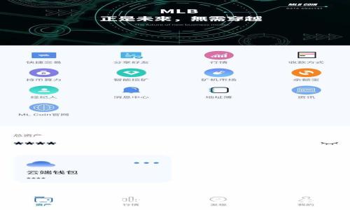 蚂蚁钱包USDT提现全攻略：简单步骤助你轻松操作