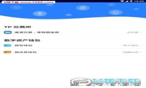 
区块链钱包授信：深入解析与应用