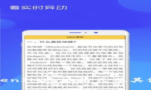 理解TokenIM地址格式及其使用场景