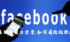 思考及关键词夸克钱包转