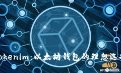 Tokenim：以太坊钱包的理想