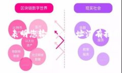 看起来您提到的“tokenim地