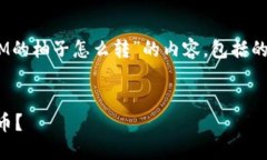 在这里，我将为您提供关