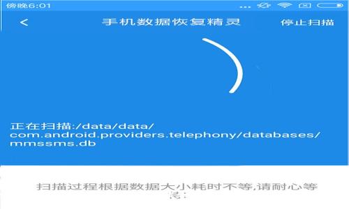 如何使用Cobo钱包存储和管理USDT的终极指南
