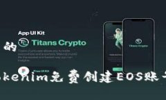 思考一个且的如何通过T