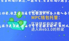比特币钱包使用过程详解