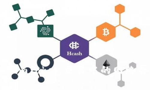 如何解决imToken交易中的网络异常问题