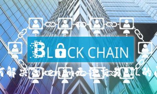 如何解决Tokenim无法交易FIL的问题