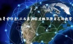 如何判断IM2.0钱包是否为冷