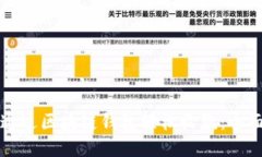 如何通过区块链钱包轻松