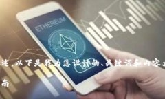 问题尚不明确：请您提供