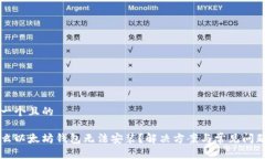 思考一个且的为什么以太