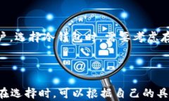    什么硬盘适合做比特币