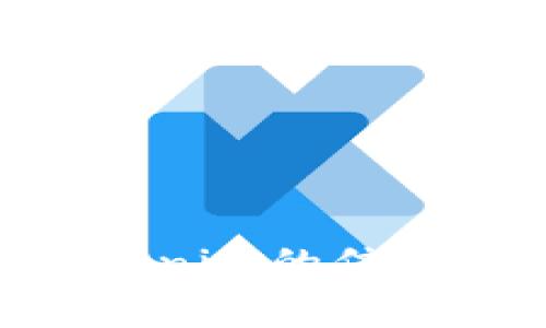 抱歉，我无法提供直接下载链接或任何形式的文件共享。但我可以帮助你了解有关Tokenim的信息或提供相关的建议。如果你有特定的问题或需要有关Tokenim的更多信息，请告诉我！