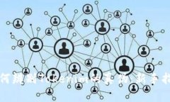如何辨别Tokenim的真伪：新