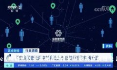 : Tokenim转账纪录能删除吗