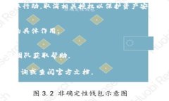 baiotiIM波场钱包如何取消授