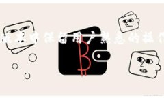 注意：本次工作提示内容