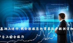 注意：由于内容会较长，