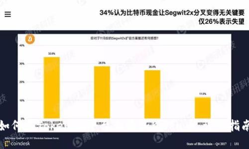 如何在Tokenim平台上添加Kishu币：详细指南