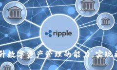 如何安全快捷地提取IM2.