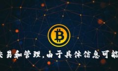 Tokenim是一家提供区块链技